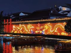 -夫子庙秦淮河画舫