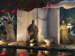 -大唐不夜城