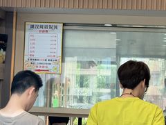 -周震馄饨