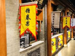 门面-东来顺饭庄(西直门店)