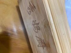 -秀妈厨房(灰汤老店)