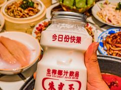 -朱光玉火锅馆(正弘城店)