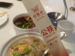 -金鼎轩(亚运村店)