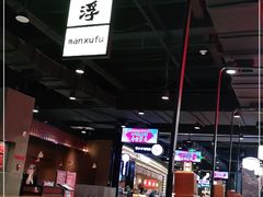 -永旺梦乐城(金银潭店)