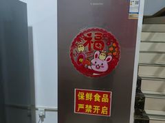 -霍元甲烧烤(江城商务大楼店)
