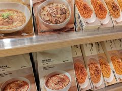 -MUJI无印良品(天河领展广场店)