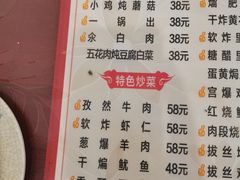 -吉味馆(柠溪店)