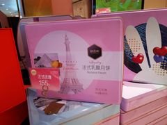-御品轩(汉神购物广场店)