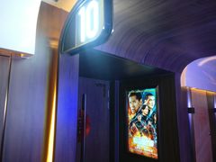 -英皇电影城(英皇集团中心IMAX店)