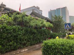 -新月斋(豆瓣胡同店)