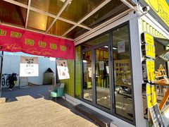 -辛庄国际文化艺术区