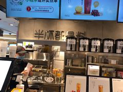 -书亦烧仙草(芙蓉天虹店)