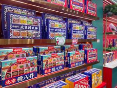 -捶糖帮·手工酥糖(前门二店)