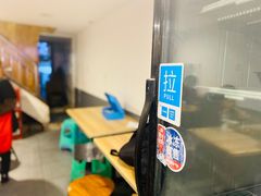 -幸福铁板烧(共和村店)