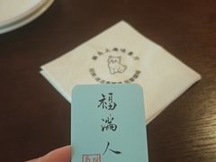 -猫岛主趣味餐厅(鼓浪屿店)