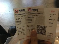 -星维国际电影城(五星街店)