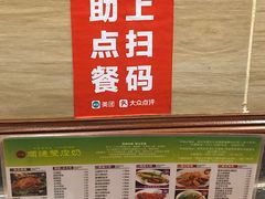 -正德顺順德雙皮奶(中信店)