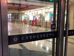 -医科大学游泳馆