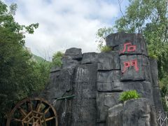 -汉中石门栈道景区