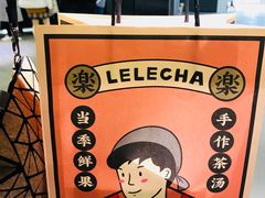 -奈雪的茶(大悦城店)