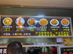 -叶梓美食店
