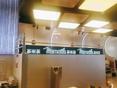 -湊湊火锅·茶憩(南京万象天地店)