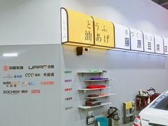 -天猫养车贴膜轻改·蓝电(优匹康桥东路店)