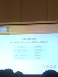 点击看大图 -北京和美妇儿医院