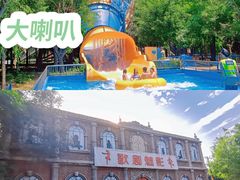 -奥帕拉拉水公园