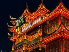 -豫园