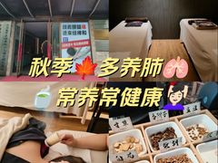 -经禅和·中医推拿(奥体恒山路店)