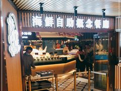-淡尾·海鲜自助概念餐厅(虹桥南丰城店)