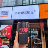 深圳吃喝玩乐攻略🛠️首尔的烤肉吃上了