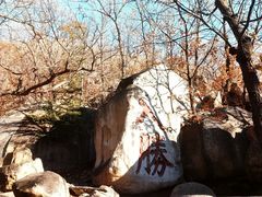 -天津盘山风景名胜区