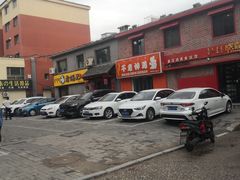 -老绥元烧麦·家常菜(桥华店)