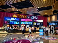 -万达影城(闵行颛桥万达广场杜比影院店)
