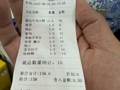 -黔豆园豆米火锅·野菜馆(都匀二店)