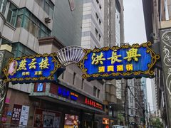 -南京路步行街