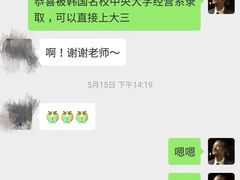 -语朵教育·日韩德法留学(曹杨校区)