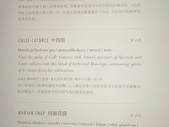 -The St·Regis Bar 瑞吉酒吧