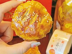 -诚志饼家·小凤饼非遗传承(中山六路店)