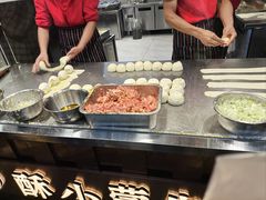 -蕃坊酥小蒙牛肉饼(怀远市场店)