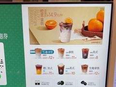 -仙雨林·奶茶鲜果茶(书院巷店)