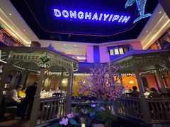 大堂-东海怡品海鲜豆捞(星街坊店)
