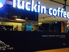 -luckincoffee瑞幸咖啡(顺义华联商厦店)