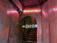 -道口麻辣烫·烧烤(五道口店)