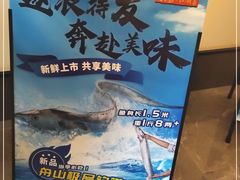 -舟小鲜·舟山小渔村(凤城四路中登广场店)