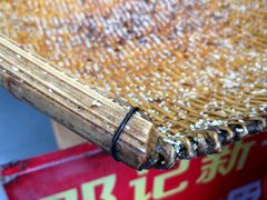-邓记新一代糖油果子(四川煤管局供销公司职工宿舍店)