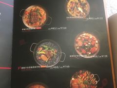 菜单-CRAZYONES克芮旺斯西班牙餐厅(苏州中心店)