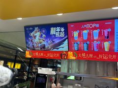 -7分甜(武林银泰店)